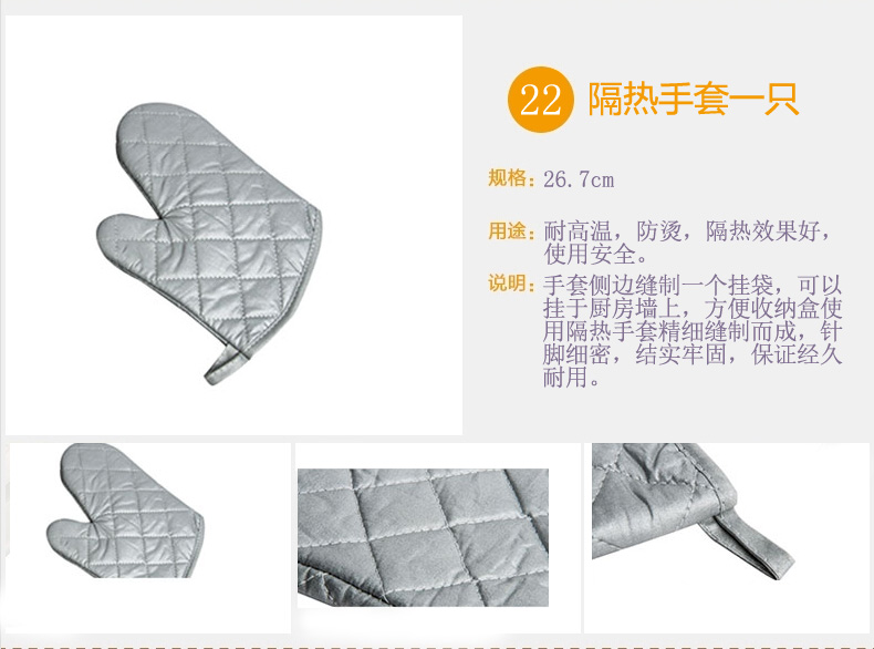 昌顺烘焙 烘焙工具套装 烘焙新手入门套装器具 蛋糕模具 全套CST0801