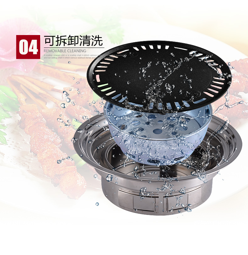 星普莱 木炭烤炉烤肉炉烤肉盘麦饭石烤盘炭烤不沾无烟韩式烧烤炉 K004