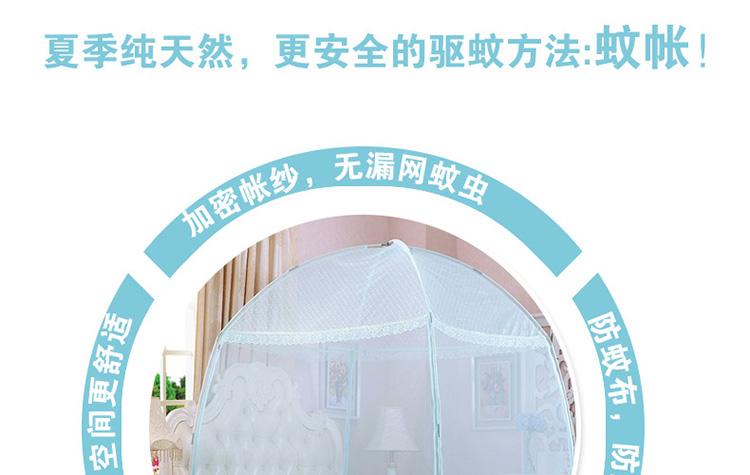 
                                        【满三件打八折】欧雅利格 oylec 三开门蚊帐  加高坐床式 防蚊层 蒙古包 免安装 香梦-紫色 1.2m床                