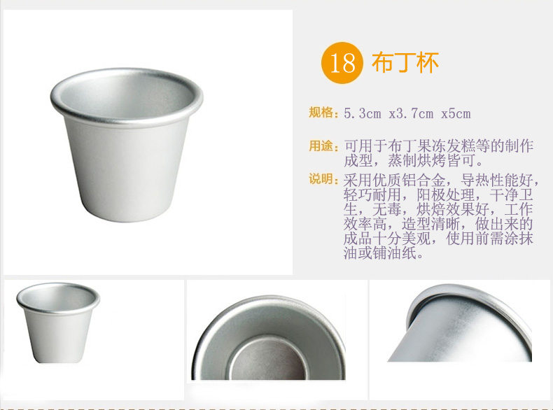 昌顺烘焙 烘焙工具套装 烘焙新手入门套装器具 蛋糕模具 全套CST0801