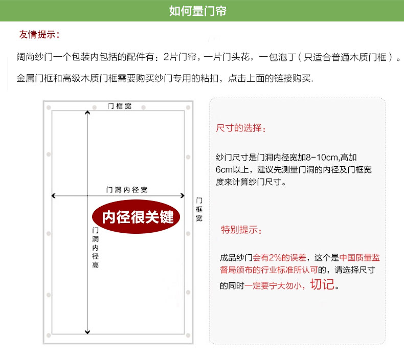 夏季高档纯色透气防蚊门帘透明加密磁性卧室门帘防蚊沙门纱窗纱门 蓝色 100X210CM