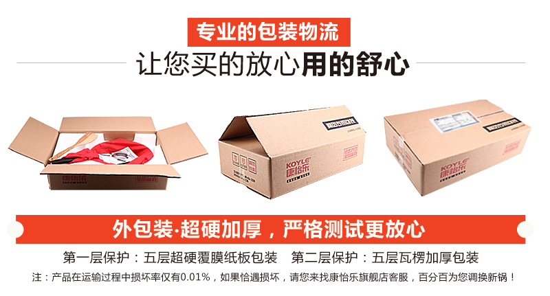康怡乐32cm麦饭石炒锅韩国不粘锅炒菜锅炒勺燃气电磁炉通用锅具赠送木质锅铲 32cm带盖