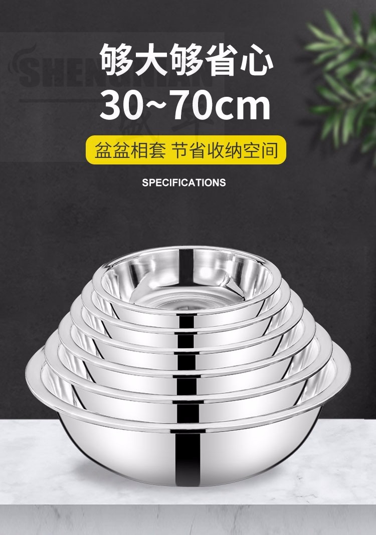 2020新品上市加厚304不锈钢盆洗菜盆大盆和面盆厨房多用盆洗澡盆脸盆