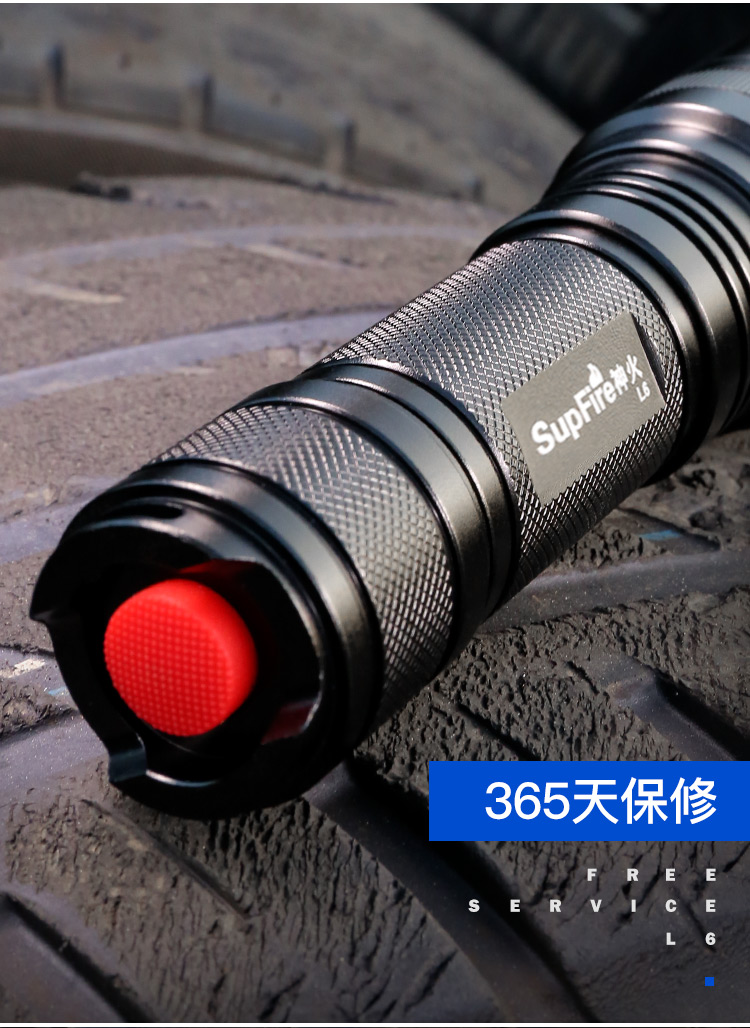 supfire神火l6强光手电筒26650可充电式led户外远射手电筒l610瓦单电
