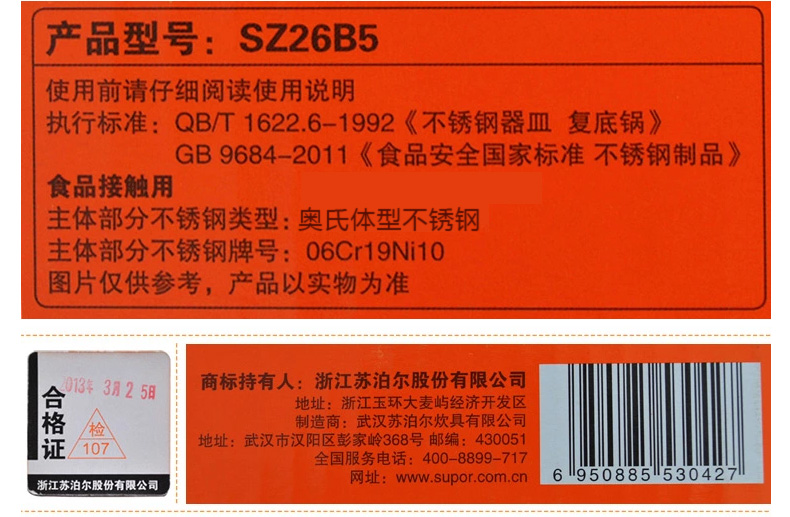 
                                                                                苏泊尔（SUPOR）蒸锅304不锈钢汤锅二层蒸笼双层复底家用26cm蒸鱼锅电磁炉燃气通用SZ26B5                