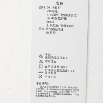 MECITY女款垂荡领外套535844 黑色 165/88A