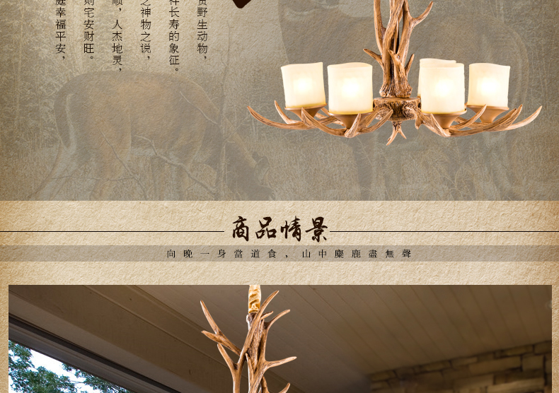 帕克丹顿 鹿角蒙古包吊灯 工程灯具 欧美式乡村复古客厅餐厅吊灯 卧室书房大厅吊灯