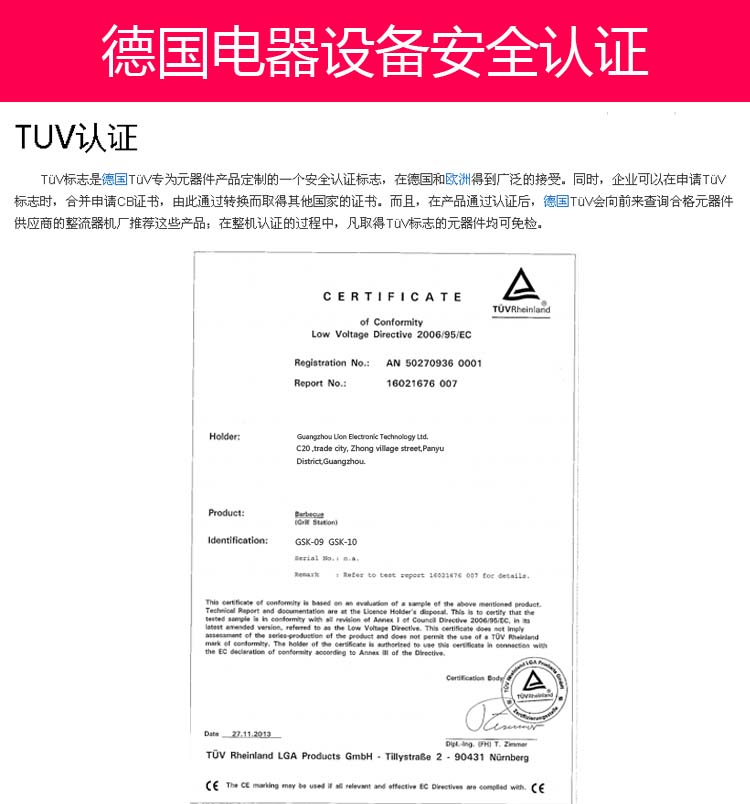 
                                        高狮韩式全自动旋转电烧烤炉 家用双面无烟智能电热煎烤盘 多功能商用铁板烧不粘电烤架 10串                