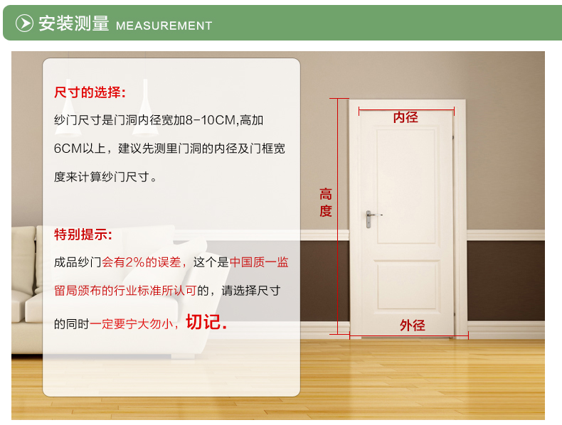 高档防蚊门帘 磁性软纱门帘 免穿磁条 夏季纱窗门防蚊沙门帘韩版 绿色 90X210CM