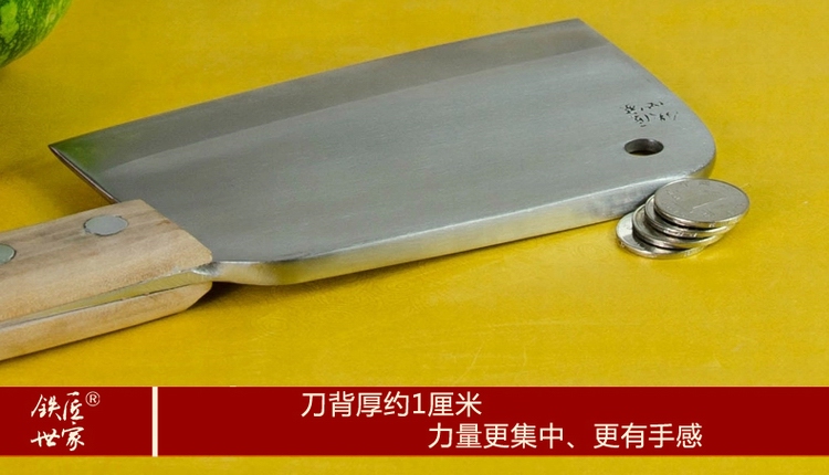 
                                        铁匠世家 家用斩骨刀手工锻打不锈钢剁骨刀屠龙款                
