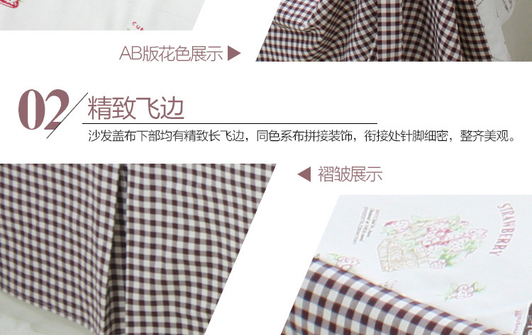 布凡宜家新品沙发套全盖布沙发巾全盖沙发垫布艺棉麻沙发罩全盖定做 幸福花园 其他尺寸定制联系客服