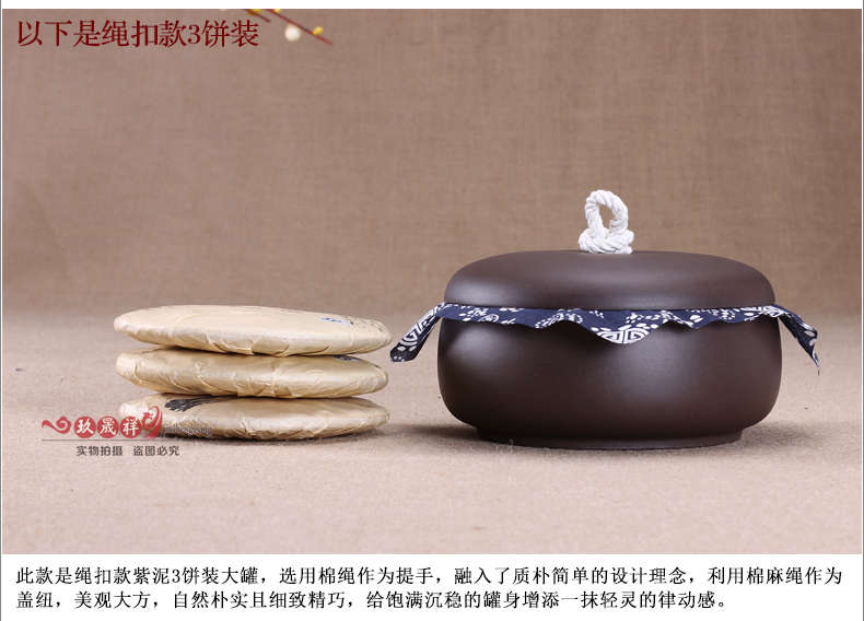 
                                                            玖晟祥 宜兴紫砂茶叶罐醒茶大号存茶罐普洱茶饼储存罐粗陶瓷茶缸密封茶叶桶藏茶盒储物罐 三饼装 3饼【素面铜扣】清水泥光面                