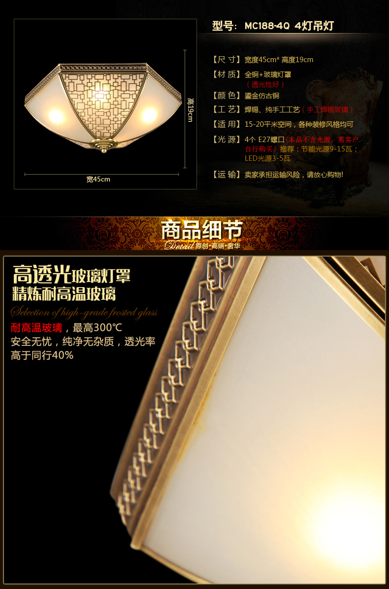 月影凯顿全铜欧式吸顶灯奢华餐厅灯卧室灯书房灯铜灯美式乡村吸顶灯具灯饰 直径45厘米高19厘米4灯
