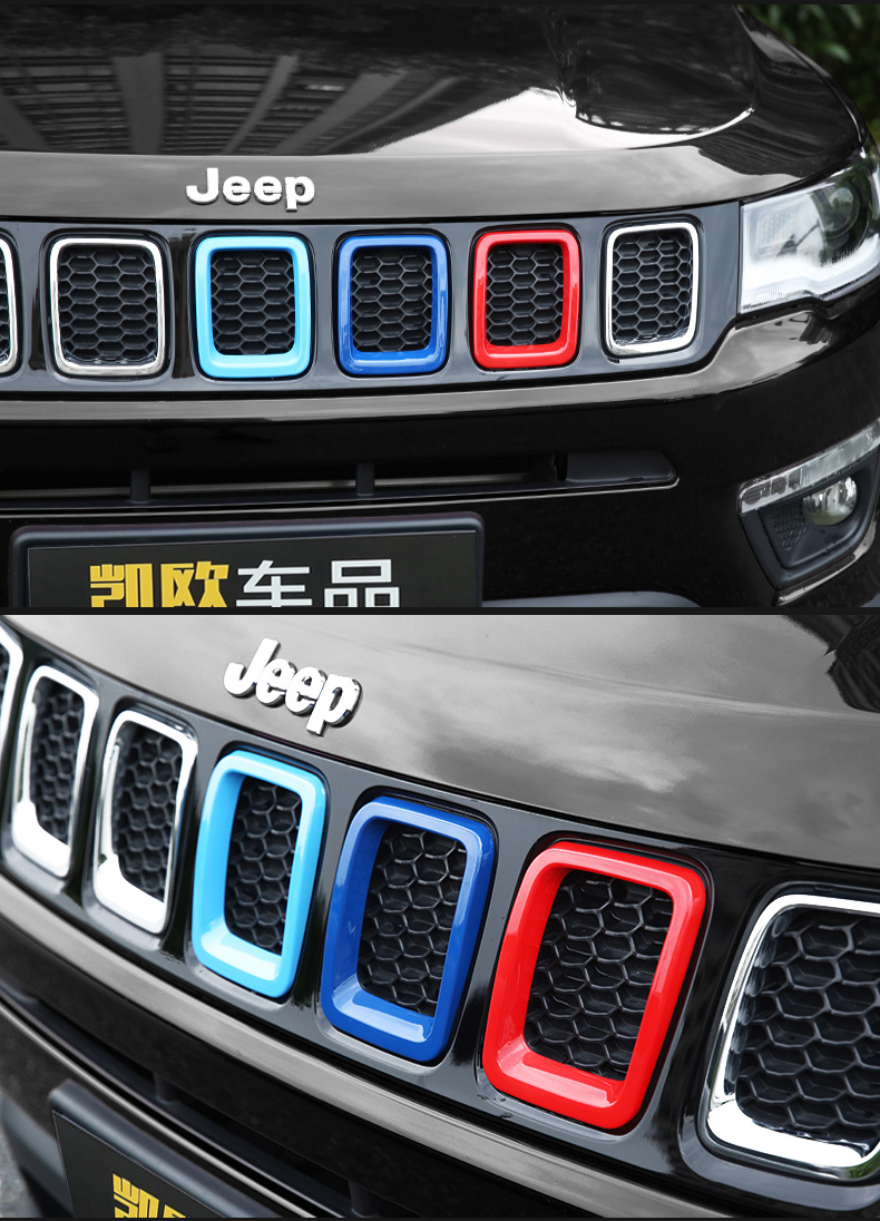 2017-2020款jeep新指南者七彩中网亮圈炫黑亮条亮框吉普改装前脸七孔