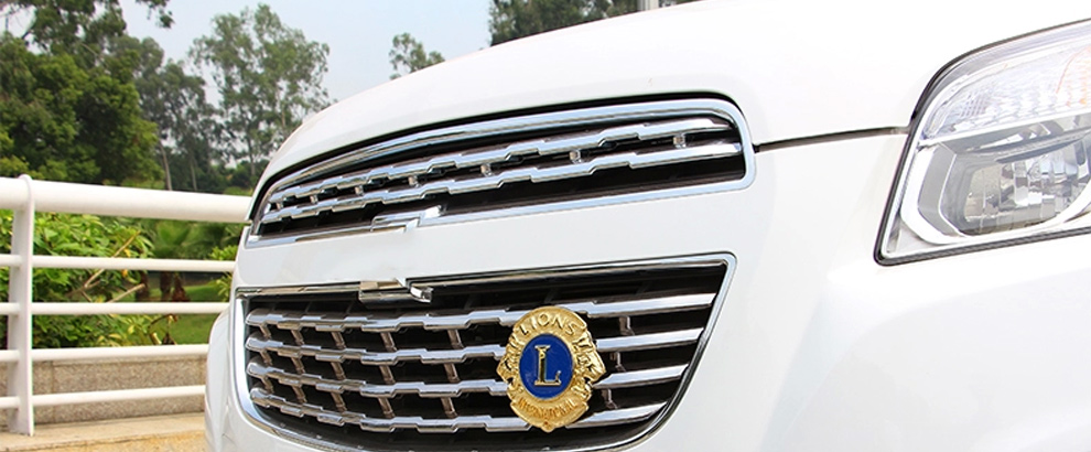 安美盛汽车中网标狮子会会标徽章公益纪念品汽车中网改装车标前车标