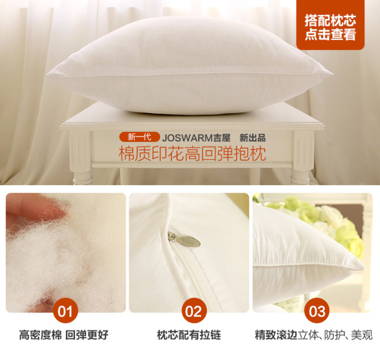 吉屋 陌子末 棉麻靠垫套抱枕套不含芯 沙发汽车办公室床上靠垫套 黄色不含枕芯 65cm*65cm