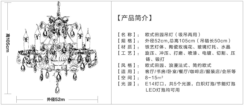 芊朵尚 田园水晶吊灯欧式客厅餐厅复式楼梯灯咖啡厅服装店衣帽间装饰灯具