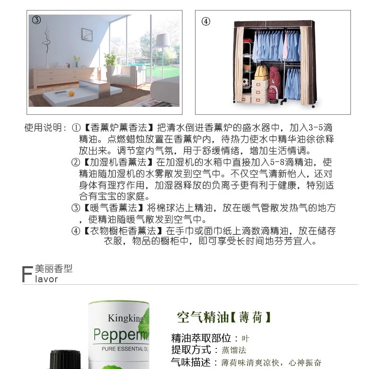 包邮 kingking香薰精油 室内熏香香薰炉香薰机用单方空气精油10ml 尤加利