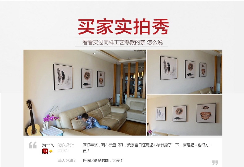 
                                        云图 幸福一家 淡雅客厅装饰画现代简约餐厅三联沙发背景墙画挂画 黑色画框(ABC) 60*60(一套价)                