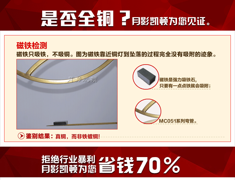 
                                        月影凯顿欧式全铜水晶灯led吸顶灯铜灯客厅灯LED卧室灯餐厅灯具 6灯 直径56cm                