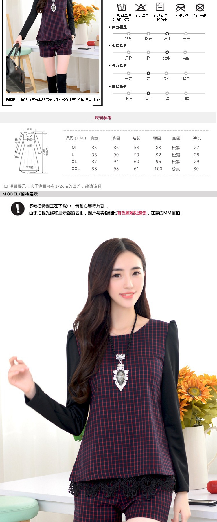 梦爱情2016女装两件套修身女韩版休闲短裤套装长袖格子上衣N6289# 灰格 M
