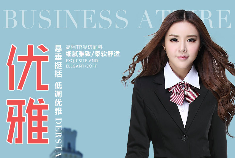 丝迷妲2016春秋新款职业装女装套装裤西装长袖OL修身西服女士正装面试工作服 黑西装+黑裤+衬衫 M
