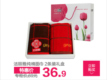 
                                        洁丽雅面巾毛巾礼盒套装正品纯棉三件套婚庆商务团购刺绣LOGO定制1002M-1 918蓝色条纹边郁金香礼盒含提袋                