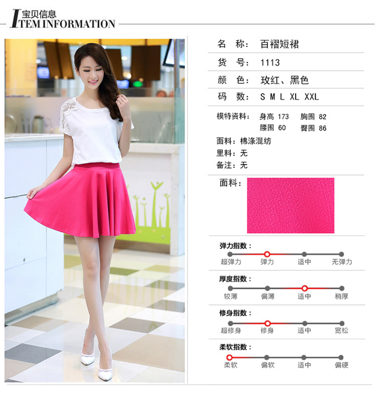 
                                        老龙之传奇 春秋新款女裙韩版半身裙纯色短裙淑女百搭宽腰小摆裙rf1113 玫瑰红色 XXL                