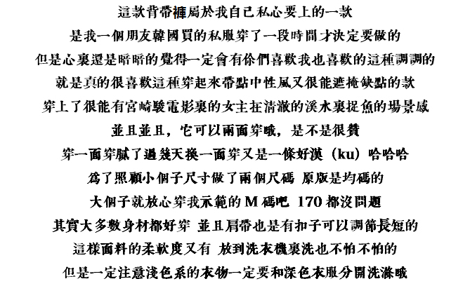 
                                        兰普丽2018春季新款休闲宽松米白背带裤九分休闲裤女 米白色 M                