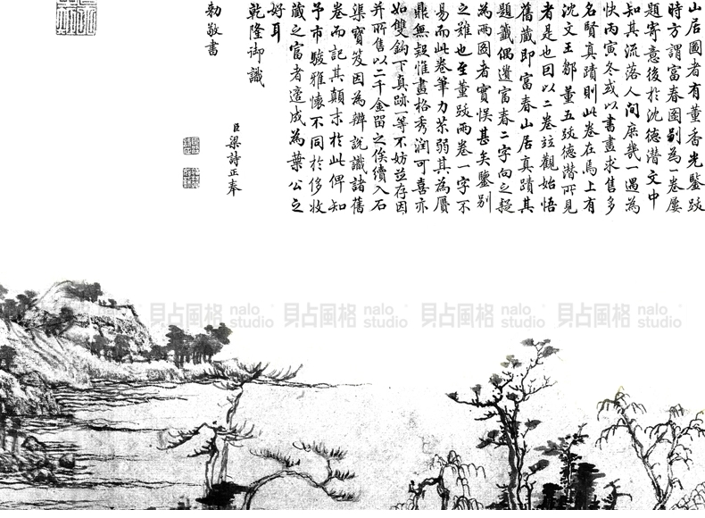 贝占风格 卧室装饰画壁画床头挂画现代新中式禅意墙画花卉有框画 花笙记  33*153