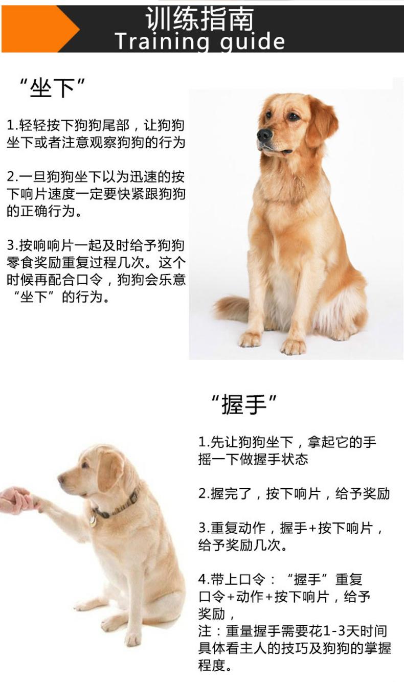 宠物笛子训犬笛 口哨 宠物训导用品训练狗狗口哨泰迪金毛宠物用品