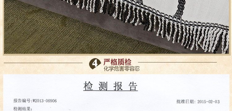 真琴全盖沙发巾沙发套罩加厚防滑盖布 植绒方块 180*320cm三人位