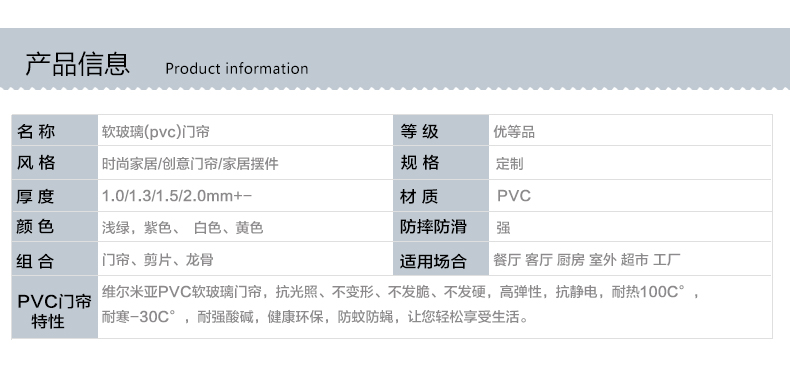 PVC塑料空调帘颜色软门帘透明隔热挡风丝帘孔帘冷库耐寒门帘空调门帘 黄色1.5mm厚15cm宽100cm长