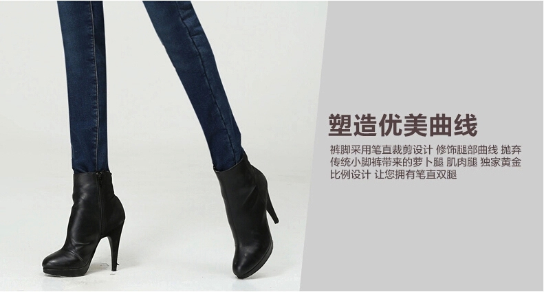 衫蔻 秋冬高腰弹力加绒牛仔裤女长裤子小脚裤修身显瘦铅笔裤韩版 浅蓝色薄款 29码