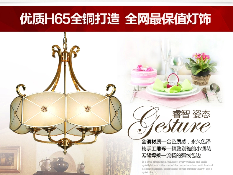 
                                        月影凯顿全铜吊灯餐厅吊灯现代简约美式餐厅灯欧式书房卧室灯 全铜吊灯                