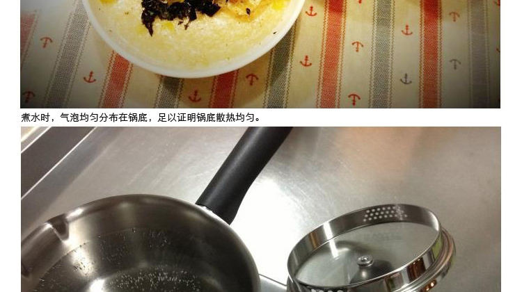 凌丰（LINKFAIR）沃德系列倒水隔渣不锈钢奶锅