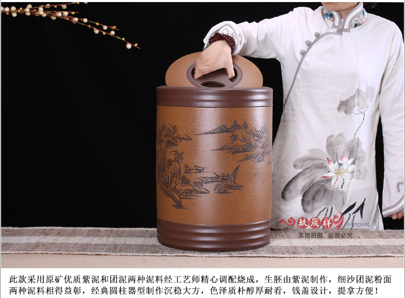 
                                        玖晟祥 宜兴紫砂茶叶罐 紫砂缸特大号茶叶桶 普洱茶缸粗陶存茶罐 深红山水大罐                