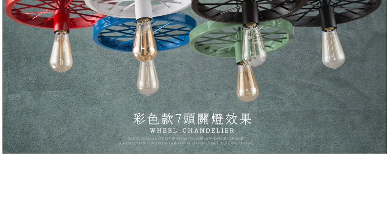帕克丹顿 loft复古创意帕克丹顿工业吊灯 餐厅吧台美式乡村个性铁艺车轮灯 单头小号