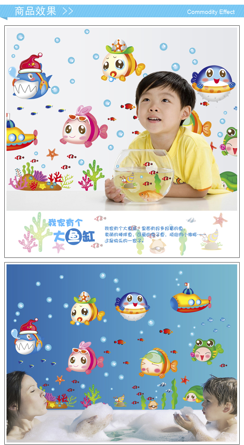 DEEZU可爱环保卡通墙贴幼儿园儿童房卧室厨房浴室玻璃门防水贴画泡泡鱼 A-7153泡泡鱼 大