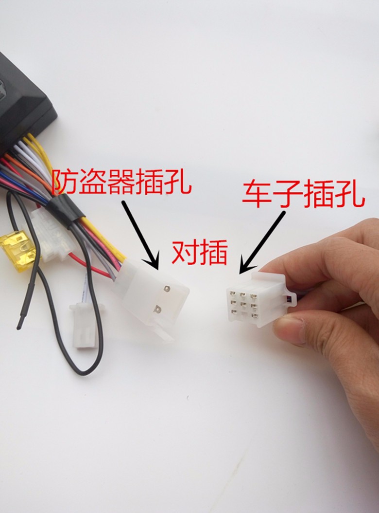 五羊本田雅马哈摩托车防盗器报警器防剪线暗锁带钥匙遥控启动熄火 带