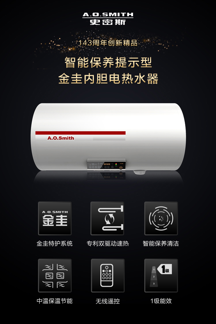 【史密斯pr80】史密斯(a.o.