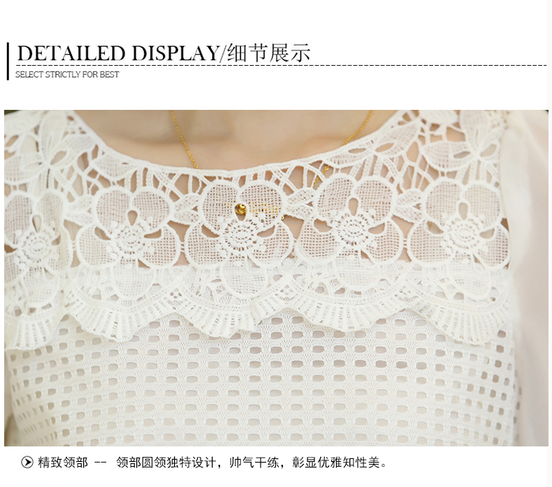 枫中琴2015女装休闲雪纺衫修身七分袖夏季新款薄款蕾丝衫夏天8012 白色 L