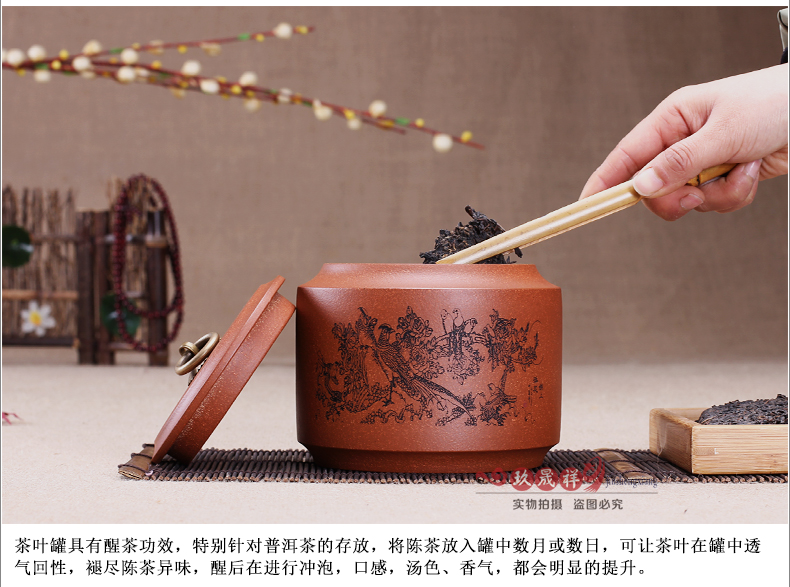 
                                        玖晟祥 精品紫砂茶叶罐普洱茶缸 降坡泥茶罐紫砂缸醒茶罐 茶道配件                