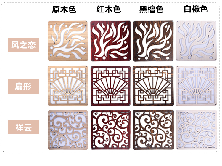 
                                        客厅玄关挂式屏风木雕复古镂空隔断帘餐厅茶楼挂帘门帘现代时尚背景墙装饰帘单片 青云直上 拍下颜色备注 29*29cm                