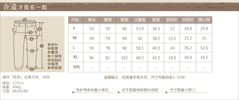 茵曼2015新款水洗破洞内里提花拼接百搭牛仔裤女【8433310600】 牛仔蓝 160/68A/M
