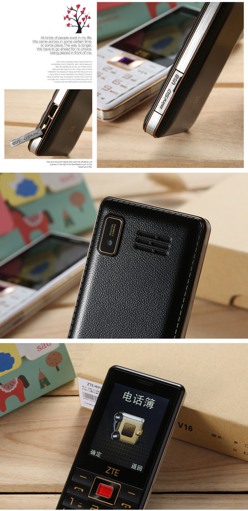 中兴（ZTE）ZTE-C V16 电信2G老人手机 白色