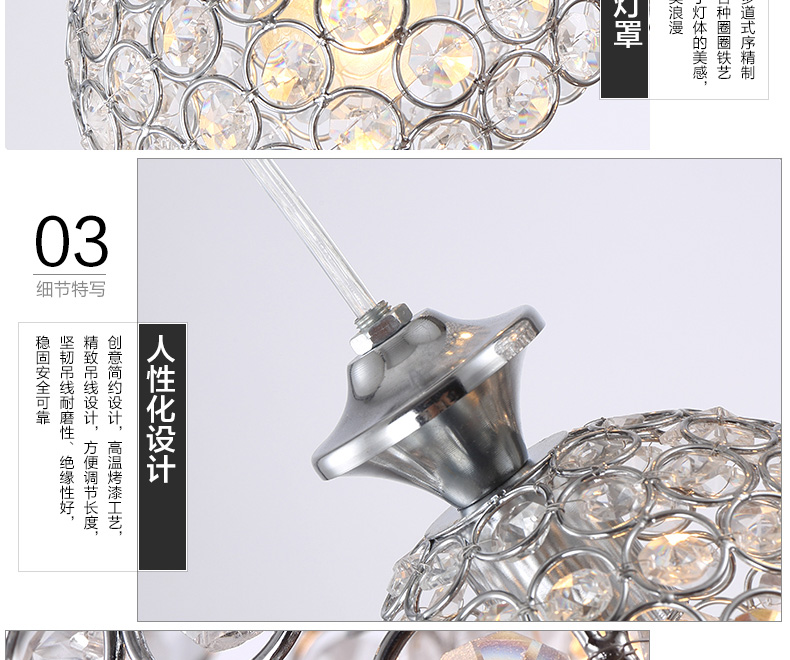 仕邦灯饰 SEBON  餐厅灯吊灯创意现代简约餐厅灯吊灯吧台水晶餐吊灯PG907/1 PG908/3
