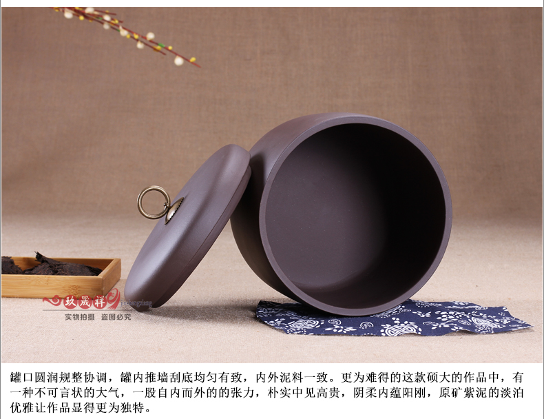 紫砂普洱茶叶罐 宜兴大号手工茶罐 醒茶罐 粗陶茶缸素面七饼装 清水泥铜扣