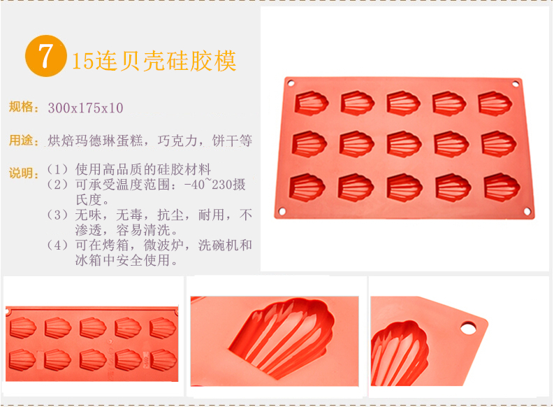 昌顺烘焙 烘焙工具套装 烘焙新手入门套装器具 蛋糕模具 全套CST0801