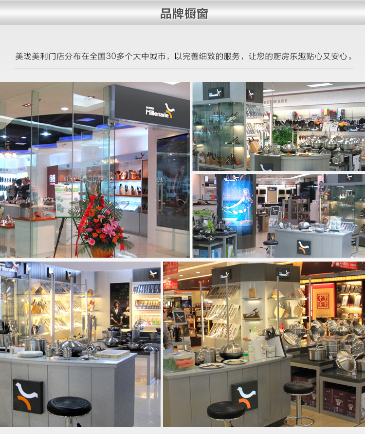 美珑美利 Millenarie 刀具套装 锐朗六件套刀AA04008